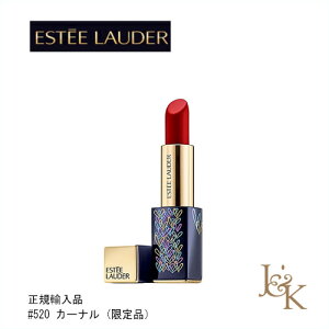 ESTEE LAUDER GXeB [_[ GB bvXeBbN 520 J[i(WF[Y S[hNEpbP[W) 3.5gysAiz