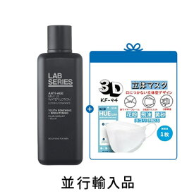 【メンズ用】【KF-94マスク一枚】【送料込】LAB SERIES ラボシリーズ マックス LS ウオーター ローション 200mL【リニューアル】【国内発送】【並行輸入品】