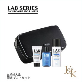 ARAMIS LAB SERIES アラミス ラボ シリーズ X トゥミ スキンケアセット【並行輸入品】