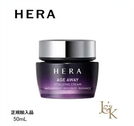 HERA ヘラ エイジ アウェイ バイタライジング クリーム 50mL【韓国化粧品】【アモーレパシフィック】【韓国コスメ】【国内発送】【メイクアップ】 【女優チョン・ジヒョン愛用】