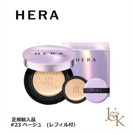 HERA ヘラ UVミストクッションカバー #C21 バニラカバー SPF50+/PA+++ 15g x 2 【韓国化粧品】【アモーレパシフィック】【韓国コスメ】【日本国内発送】【メイクアップ】 【女優チョン・ジヒョン愛用】