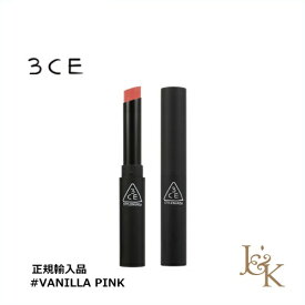 3CE スリーコンセプトアイズ スリムベルベットリップ カラー 3.2g #VANILLA PINK【並行輸入品】【人気コスメ】【韓流】【韓国コスメ】【スタイルナンダ】【国内発送】【インスタグラム話題商品】