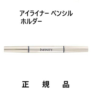 KOSE �R�[�Z�[ INFINITY �C���t�B�j�e�B �A�C���C�i�[ �y���V�� �z���_�[�y���K�i�z