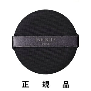 KOSE R[Z[ INFINITY CtBjeB CNAbvpt CyKiz