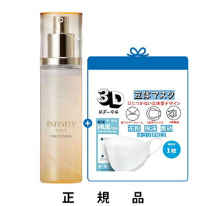 yKF-94}XNꖇzyzKOSE R[Z[ INFINITY CtBjeB vXeWAX [V 160mLyϐE[VzyKiz
