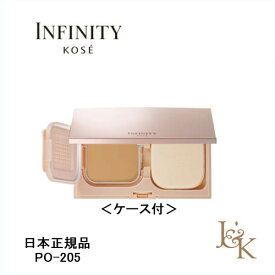 【ケース付】KOSE コーセー INFINITY インフィニティ モイスチュア コンセントレート エマルジョン パクト PO-205 ピンクオークル 【正規品】