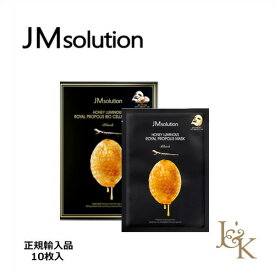 JMsolution JMソリューション オンライン ハニールミナス ロイヤル プロポリス マスク 10枚入【並行輸入品】【韓国コスメ・化粧品】【国内発送】【スキンケア】【ホワイトデー】 【SNS話題商品】