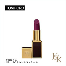 TOM FORD BEAUTY トム フォード ビューティ リップカラー #17 バイオレットファタール 3g【並行輸入品】