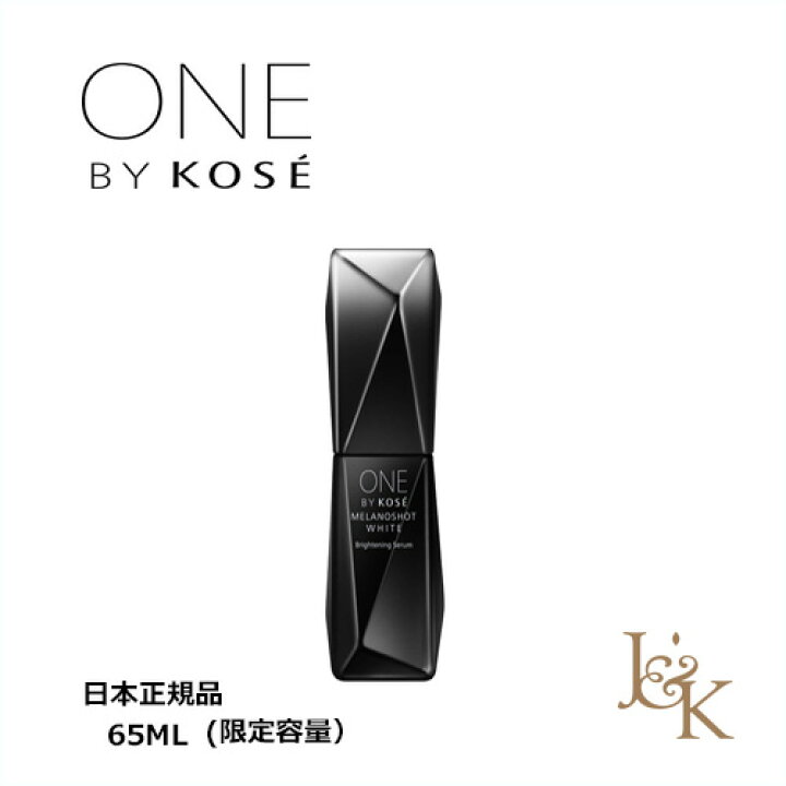 楽天市場】ONE BY KOSE ワンバイコーセー メラノショットホワイトD  