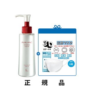 yKF-94}XNꖇzyzSOFINA ALBLANC \tB[iAu EHbVOLbh 150mL yKiz