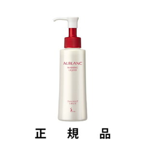 SOFINA ALBLANC �\�t�B�[�i�A���u���� �E�H�b�V���O���L�b�h 150mL �y���K�i�z