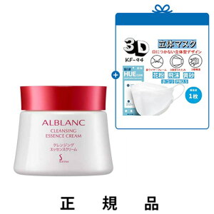 yKF-94}XNꖇzyzSOFINA ALBLANC \tB[iAu NWOGbZXN[ 220g yKiz
