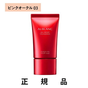 SOFINA ALBLANC �\�t�B�[�i�A���u���� �W�F���N���[�~�B�t�@���f�[�V���� SPF23�EPA++ 30g �i�I�ׂ�6�F�j�y���K�i�z