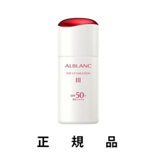 SOFINA ALBLANC �\�t�B�[�i�A���u���� �U UV�G�}���W�����i I 30mL/I I30mL/III 30mL/ IV 40g�jSPF50+�E PA++++ �y��򕔊O�i�z�y���K�i�z