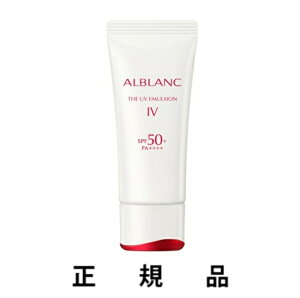 SOFINA ALBLANC �\�t�B�[�i�A���u���� �U UV�G�}���W�����i I 30mL/I I30mL/III 30mL/ IV 40g�jSPF50+�E PA++++ �y��򕔊O�i�z�y���K�i�z