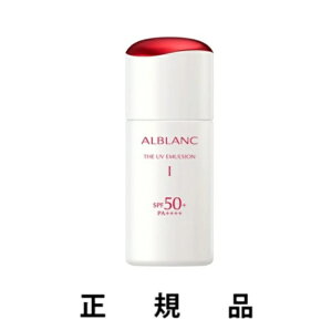 SOFINA ALBLANC �\�t�B�[�i�A���u���� �U UV�G�}���W�����i I 30mL/I I30mL/III 30mL/ IV 40g�jSPF50+�E PA++++ �y��򕔊O�i�z�y���K�i�z