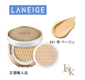 LANEIGE ラネージュ　BB クッション アンチ エイジング 21号 ベージュ SPF50+ PA+++ 本品15g+リフィル15g【韓国化粧品】【アモーレパシフィック】【韓国コスメ】【国内発送】【メイクアップケア】 【SNS話題商品】【女優チョン・ジヒョン愛用】