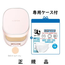 楽天市場】アルビオン パウダレスト 70の通販