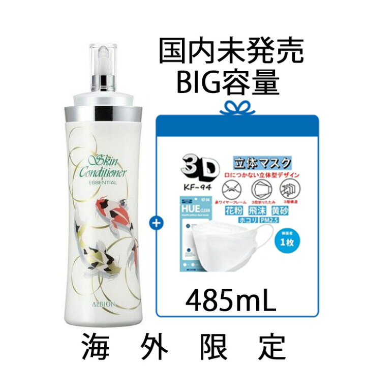 楽天市場】【BIG容量・海外限定・国内未発売】【KF-94マスク一枚 