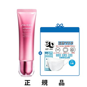 yKF-94}XNꖇzSHISEIDO  AeB~[ pCWO nhN[ 50gyKiz