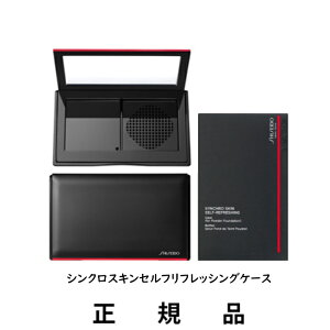 SHISEIDO  VNXL ZttbVO P[XyKiz