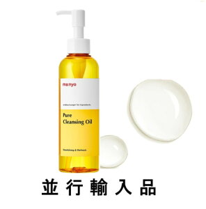 �y�艿20��OFF�zma:nyo �����H�� �s���A �N�����W���O�I�C�� 200mL�y���s�A���i�z�y�؍��R�X���z�y���������z