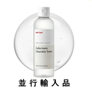 �y�艿20��OFF�zma:nyo �����H�� �K���N�g�~�[ �N���A �X�L�� �g�i�[ 210mL�y���s�A���i�z�y�؍��R�X���z�y���������z