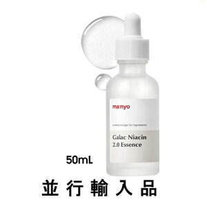 �y���Y�I���E�艿20��OFF�zma:nyo �����H�� �K���N �i�C�A�V�� 2.0 �G�b�Z���X �I�ׂ�2��e�ʁi30mL/ 50mL�j�y���s�A���i�z�y�؍��R�X���z�y���������z