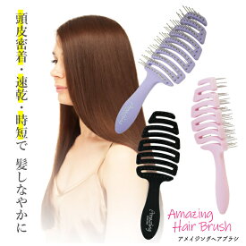 楽天市場 髪 が 絡ま ない ヘアブラシの通販