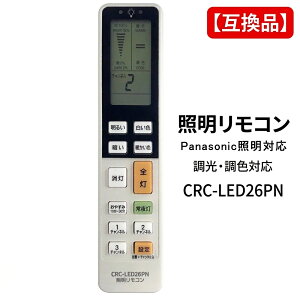 �Ɩ������R�� Panasonic �p�i�\�j�b�N�Ή� LED�V�[�����O���C�g�����E���F�p �Ɩ����p�����R�� �����p�����R�� �ėp HK9809MM HK9810MM HK9811MM HK9494MM HK9487MM