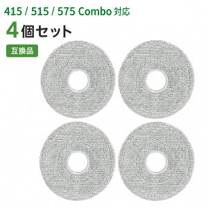 �����o�p ���b�v�p�b�h 4���Z�b�g 4860486�Ή� Plus 415 515 575 Combo �R���{ + AutoWash�Ή� ���@���p �����p �݊��i�y30���ۏ؁z ��������