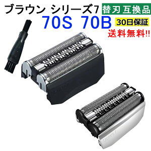 �u���E�� �V�F�[�o�[ �֐n �V���[�Y7 70S 70B �݊��i F/S70S �V�F�[�o�[ �V���o�[ �u���b�N BRAUN series7 �ւ��n �h�� F/C70S-3Z