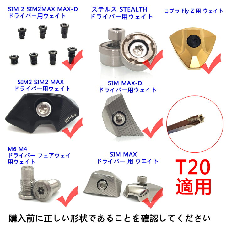 楽天市場】カスタム ゴルフレンチ テーラーメイド ステルス STEALTH  