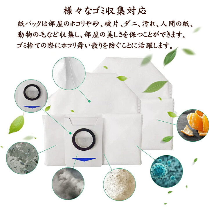 楽天市場】エコバックス DEEBOT X1 Omni /T20 Omni /T10 OMNI /X1/X1 