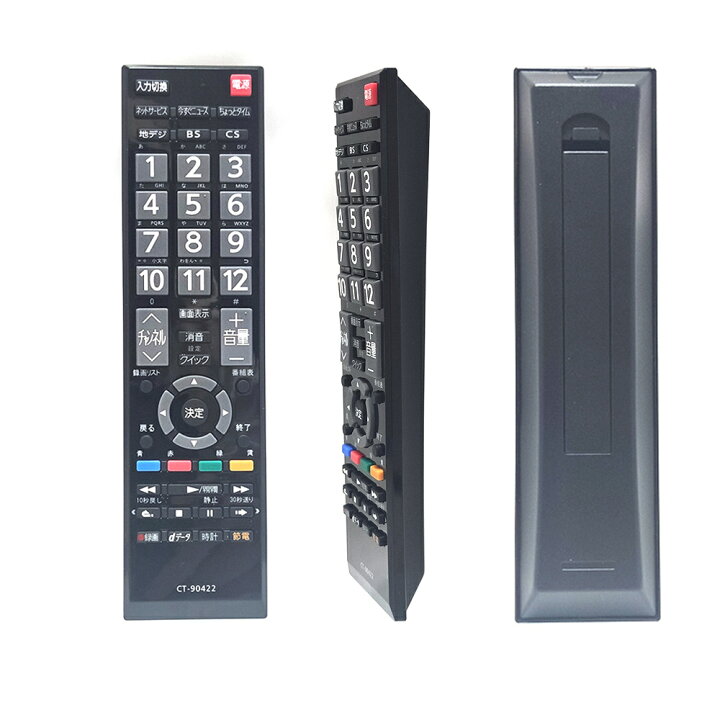 10/10SHARP テレビ LC-22JK45 2018年製 リモコン付き Amazon | SHARP 