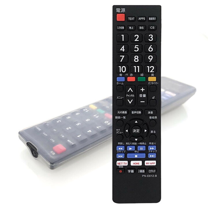 楽天市場】テレビリモコン 汎用 パナソニック リモコン panasonic 