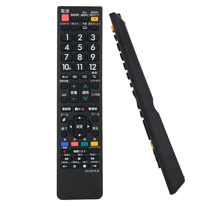 楽天市場】テレビリモコン シャープ aquos リモコン【メール便配送 
