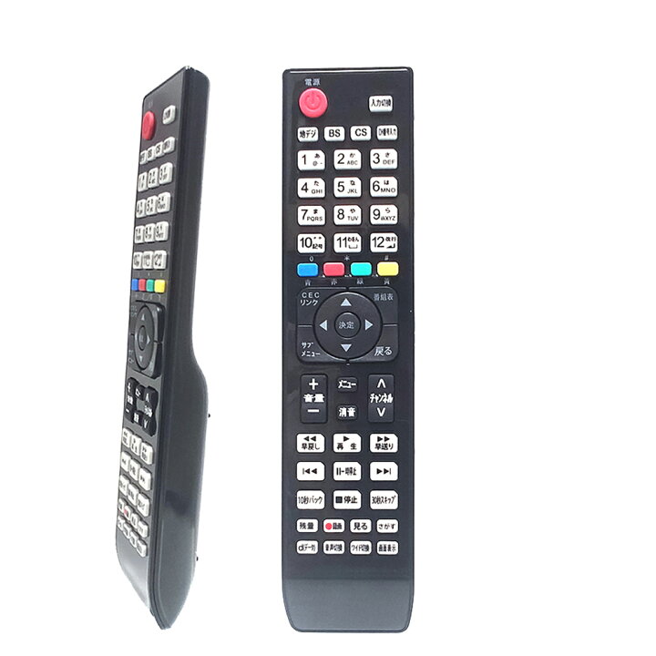楽天市場】Hisense ハイセンス テレビリモコン EN-32954HS EN-32964HS 