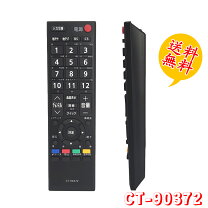楽天市場】テレビ レグザ 22の通販