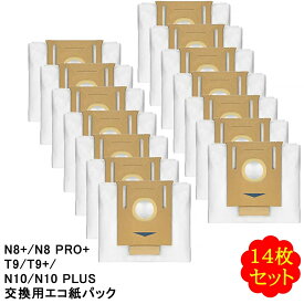 エコバックス用 掃除機用紙パック 14枚セット 互換品 for だすとぼっく DEEBOT OZMO T8 AIVI T8 Max Deebot N8 Pro + T8+/N8+/T9+ Auto-Empty/N10 PLUS ロボット掃除機対応 消耗品アクセサリー 消耗品 ゴミパック 部品 社外品（汎用品）