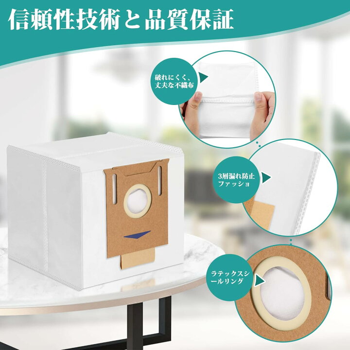 楽天市場】Ecovacs エコバックス 紙パック 6個 互換品 DEEBOT OZMO n10 
