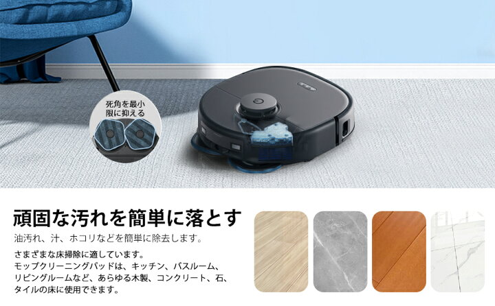 楽天市場】Eufy X10 Pro Omni 消耗品 15点セット 互換 交換用 ローラー 