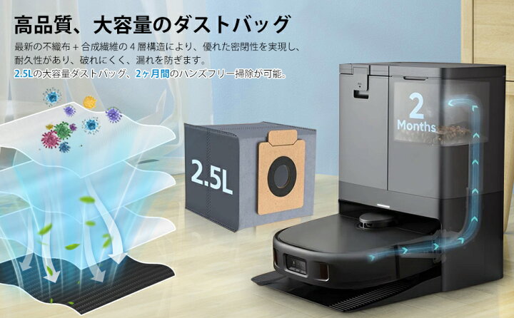 楽天市場】Eufy X10 Pro Omni 消耗品 15点セット 互換 交換用 ローラー 