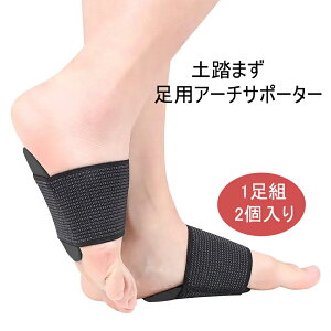 y܂ pA[`T|[^[ Ռz  یpbh d jO oR d X|[c jp 2Zbgi1gj