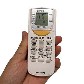 ARC446A2代用リモコン ダイキン DAIKINエアコン リモコン ARC446A2 対応 設定不要 すぐ使える 代表機種AN22GNSJ-W,AN25GNSJ-W,AN50GNPJ-W,AN36GNSJ-W,AN40GNPJ-W,AN28GNSJ-W 乾電池 2本 別売り