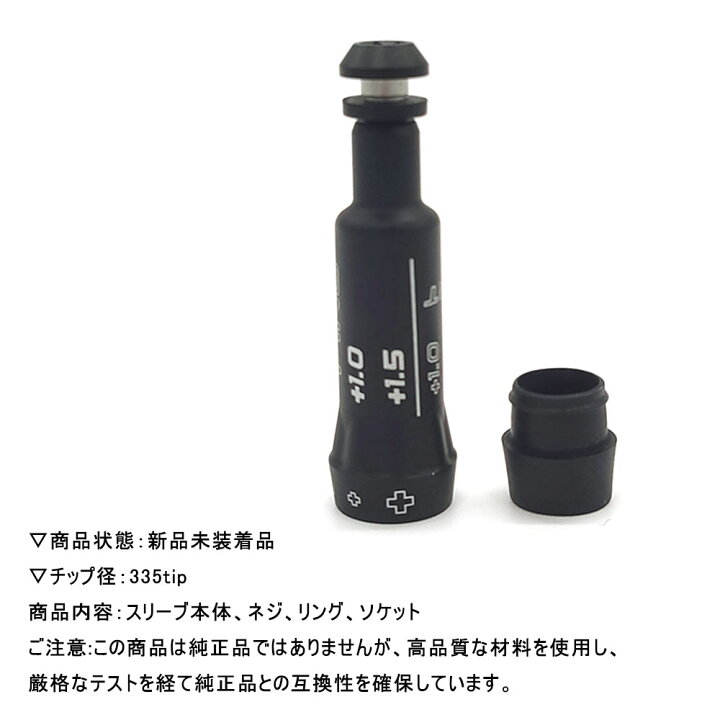 楽天市場】ピン G425 G410用スリーブ PING G430 g425 MAX LST/ G410 