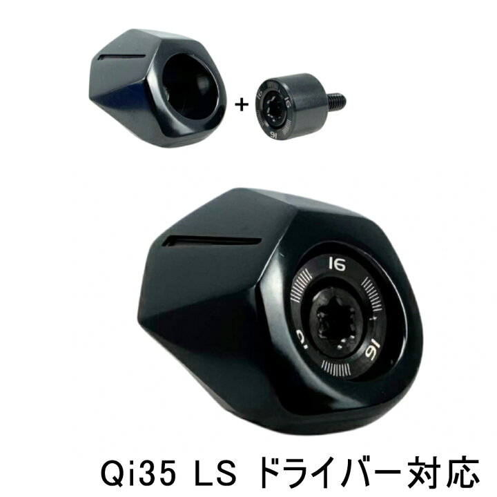 楽天市場】テーラーメイド Qi35 LSドライバー対応 バックウェイトQi35 