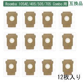 ルンバ用 紙パック コンボ 104 Combo/105 Vac/105 Combo/Plus 405 Combo/Plus 505 Combo/Max 705 Vac 対応可能【12枚入り】 互換品 交換部品 アクセサリー 消耗品 汎用品