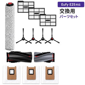 eufy E25 �Ή� �����p�p�[�c 13�_�Z�b�g ��]�u���V 1�g �T�C�h�u���V 4�� �t�B���^�[ 3�� ���[�����O���b�v 1�{ �����p�_�X�g�o�b�O/���p�b�N 3�� ���{�b�g�|���@ ���Օi �������i �݊��i