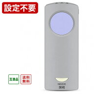 Panasonic用 National対応 照明リモコン HK9335対応 シーリングライトリモコン 互換品 設定不要 LED照明…